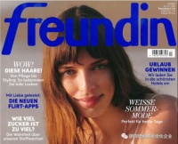 rasch&Freundin联名系列 | 时尚女性居家首选