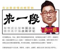 喜临门渴望年轻化，向大学生抛出橄榄枝