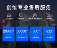 创维电视售后好吗？用户优质生活的保障