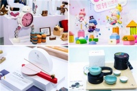 汇聚全球视野 中国设计引领礼业创新