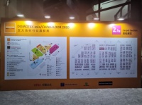 砥砺前行的一年，英国羊毛参展DOMOTEX与1700家品牌携手共进