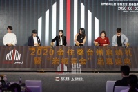 打造诗意与创意的居住与商业空间，岩板呈会正式启幕