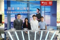 "万人享睡"!丝涟联手京东全网首发青山周平联名款床垫