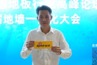 大自然佘学彬：未来或有30%-40%的消费者习惯整装一体化