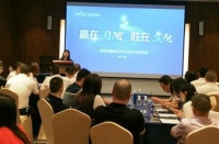 “赢在同心、胜在文化”，新锦成陶瓷企业文化研讨会成功举行