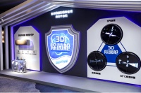 健康空调怎么选?官方盖章这些特征,海尔除菌舱空调都有