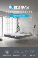 CatzZ瞌睡猫旗舰级抗菌防螨可拆洗的卷装压缩床垫——蓝净灵C6来了