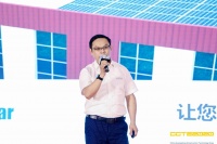 中信博刘培金：让屋顶变成电站，助力企业转型升级