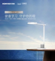 新生报到，鸿雁智悦AI语音学习台灯来了