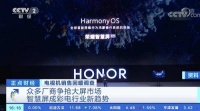 互联网电视如何选？获央视认可的品牌才叫好