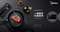 美的Master燃气灶 XQ3S,智能烹饪一步到“胃”