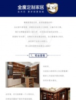 这样设计酒柜，朋友来了倍儿有面儿……