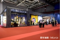 爱依瑞斯软体大家居携莫拉新品惊艳亮相上海国际家具博览会