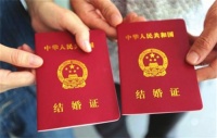 结婚登记需要什么材料 结婚登记流程是有哪些