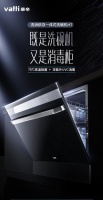 华帝洗碗机评测报告：用实际效果打破常见质疑，洗消烘存全面揭秘