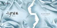 梦洁家纺寐MINE新品上市 ——以“马蹄铁”为灵感，突破想象，定义骑士精神