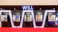 容声冰箱即将发布新品 “冷冻室除菌”“生熟分储”或成关键词