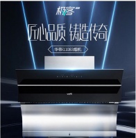挑选华帝六大明星油烟机，总有适合你家的！