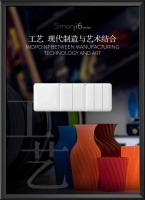 工艺，创作臻于完美 | Simon墙面上的艺术