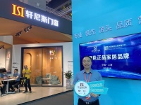 2020上海DDS展 | 轩尼斯门窗带你FUN肆玩！