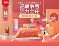 窗帘定制测量服务覆盖100%品牌 逛京东居家装修太省心