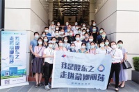 建行、国信证券组织投资者走进蒙娜丽莎