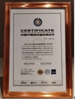 世友地板19周年庆来袭,全国专卖店同步钜惠
