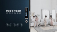 一按就开！万佳安智慧门系统，8大解锁方式便捷又安全