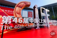 共育共享新格局 红星美凯龙主办的中国家博会完美收官