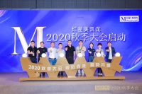 红星美凯龙谢坚：打造家装“第一业务” 坚持企业底层创新