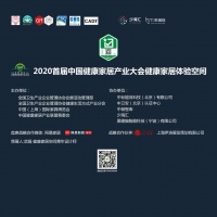 设计师武娟：在设计中寻找健康家居空间的更多可能性