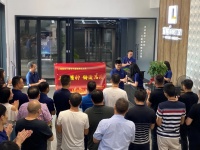 窗林系统门窗热烈欢迎窗业协会各领导莅临参观指导