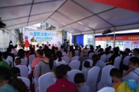 中国儿童少年基金会携手蓝润地产开展“儿童安全公益市集”在蓉启动