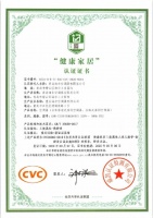 健康家居产品名单:除了上榜,海尔空调还是标准制定者