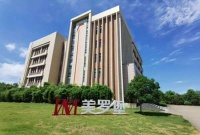 美罗堡宁波大商九月赋能经营分析会隆重召开