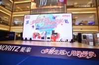 布局年轻消费市场 能率ART系列数码彩印艺术面板热水器惊艳亮相