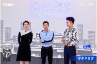 央视boys种草的"三翼鸟"长啥样?海尔智家001号店有同款