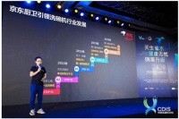 京东洗碗机：销量暴涨 加速走入中国家庭