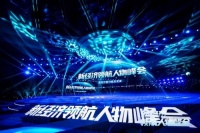 「硬核科技实力」的又一次被认可，酷家乐董事长黄晓煌斩获新经济领航人物