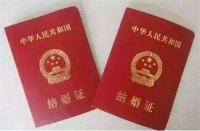 办结婚证需要什么证件 领结婚证要哪些流程