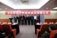 以大爱之心回报社会——史维学的捐资助学之路