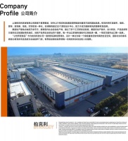 柏克利招商峰会名额提前遭哄抢 profile-avatar