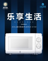 懒人必备神器！苏宁易购小Biu国米微波炉“叮”出健康美味