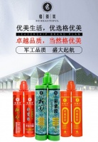 探秘“美缝”行业---格优美专访