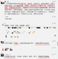 一口好锅的标准