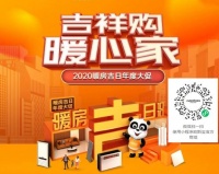 吉祥购 暖心家 | 欧斯宝
