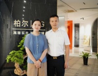 名人堂|酷家乐对话柏尔地板，解读地板届“爱马仕”的“定制”进阶之路