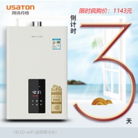 豪横/18升全程零冷水“燃情金秋”疯狂大促倒计时3天！