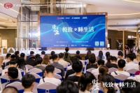 设计师余颢凌空降广州：解构卧室设计，畅谈睡眠生活