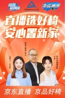 人体工学椅哪家强?ergoup有谱获京东官方内测认可....